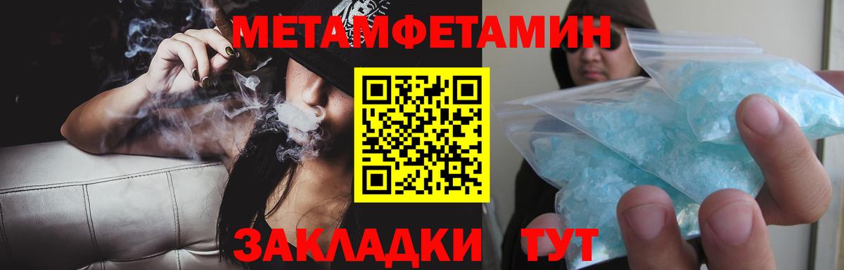 АМФЕТАМИН 98% Миллерово