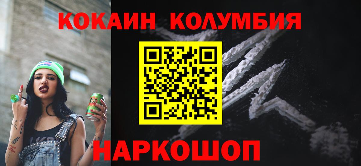 COCAIN VHQ Миллерово