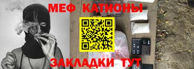 а пвп мука Гусиноозёрск