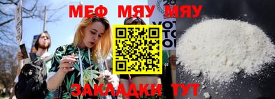 а пвп мука Гусиноозёрск