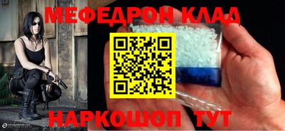 а пвп мука Гусиноозёрск