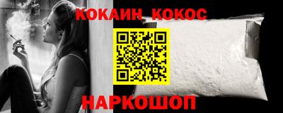 наркотики Гусь-Хрустальный