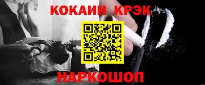 наркотики Гусь-Хрустальный