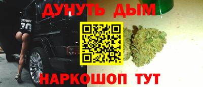 наркотики Гусь-Хрустальный