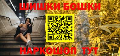 бутират Донецк
