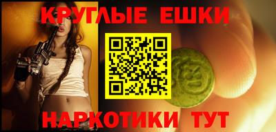 эйфоретик Гусев