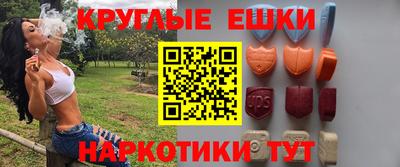 а пвп мука Гусиноозёрск