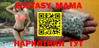 а пвп мука Гусиноозёрск