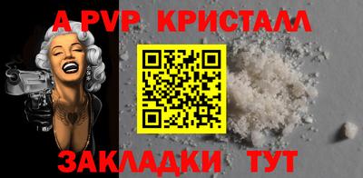 наркотики Гусь-Хрустальный