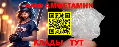 а пвп мука Гусиноозёрск