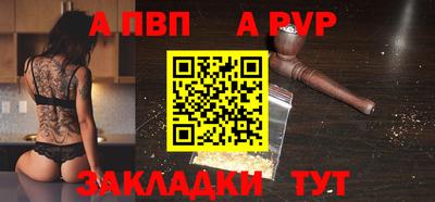 бутират Донецк