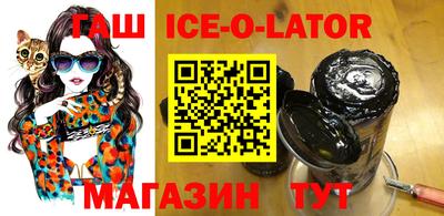а пвп мука Гусиноозёрск
