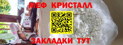 а пвп мука Гусиноозёрск