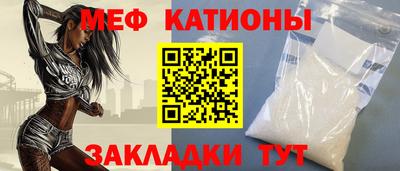 а пвп мука Гусиноозёрск