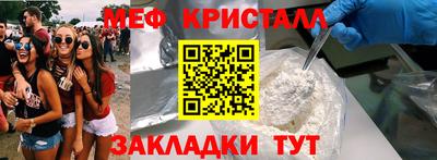 а пвп мука Гусиноозёрск