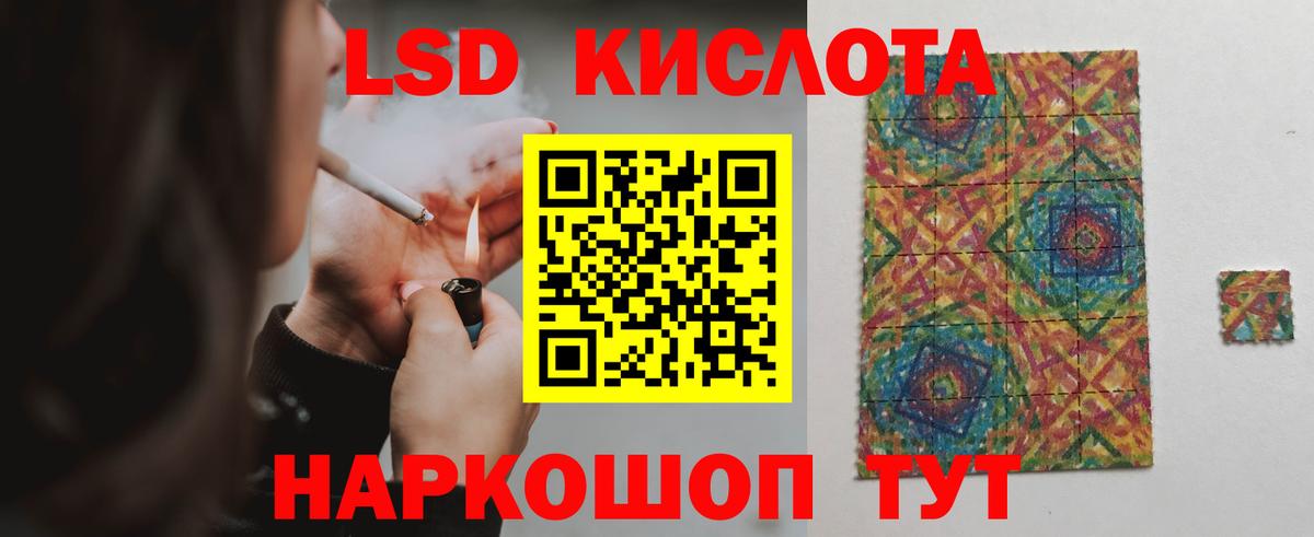 Миллерово  ЛСД экстази кислота  Лсд 25 экстази кислота  Вход с VPN 