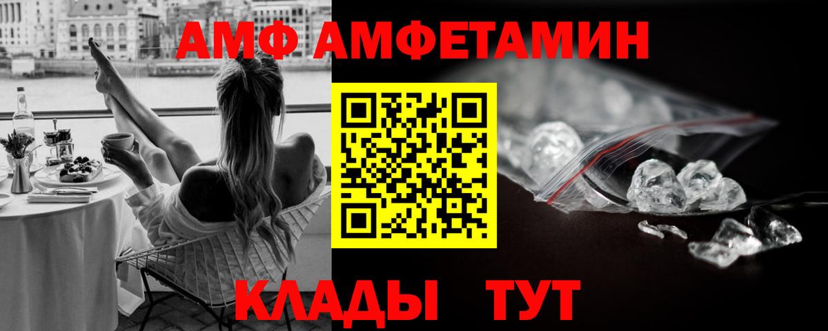 Метамфетамин витя Миллерово