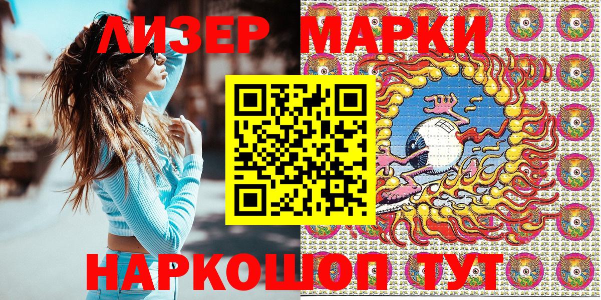 Наркотические марки  Марки N-bome 1,5мг  цена наркотик  Вход с VPN  Марки N-bome 1,5мг  Миллерово 