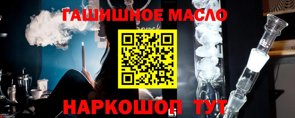 Миллерово  наркошоп  Вход с VPN  ТГК вейп с тгк 