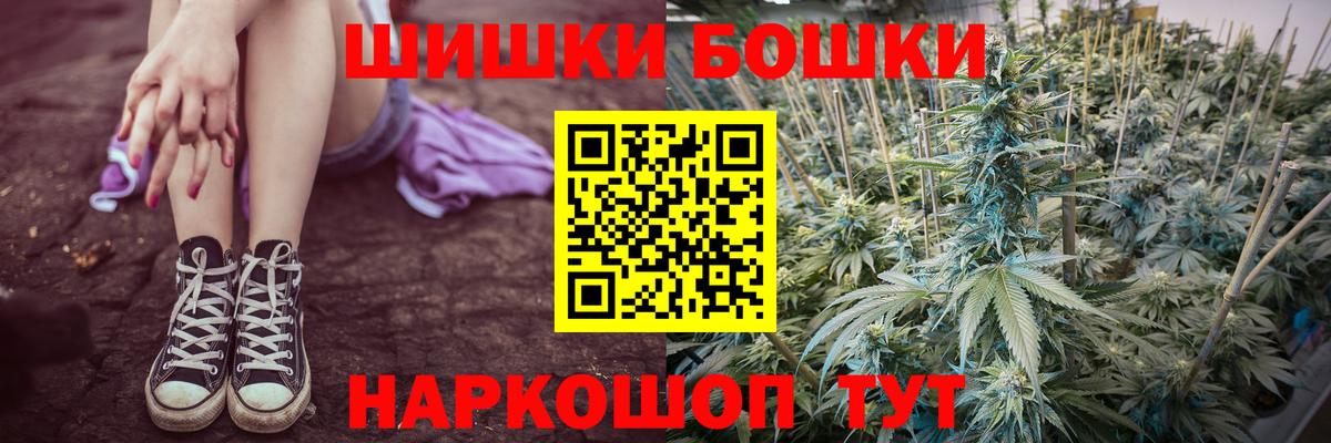 Шишки марихуана индика  Вход с VPN  Марихуана индика  Канабис сатива  Миллерово 